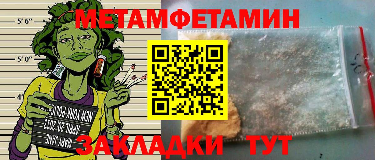АМФ 97%  Вход с VPN  Амфетамин  Сухой Лог 