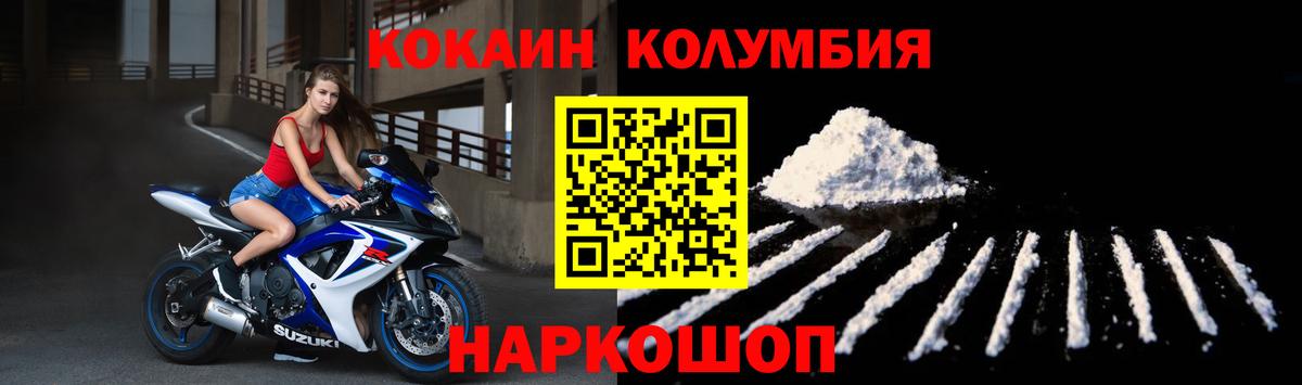 Cocaine Fish Scale  Вход с VPN  Сухой Лог  Cocaine FishScale 