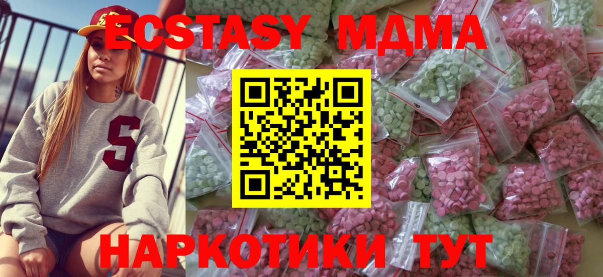 Ecstasy mix  Вход с VPN  Ecstasy  Сухой Лог  Ecstasy таблы 