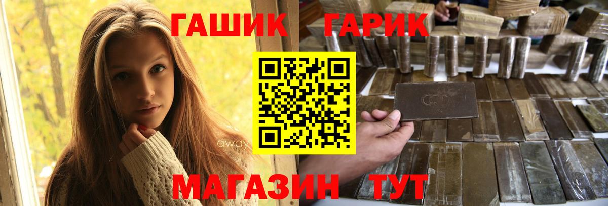 ГАШИШ hashish  Гашиш  Вход с VPN  Сухой Лог  Гашиш 40% ТГК 