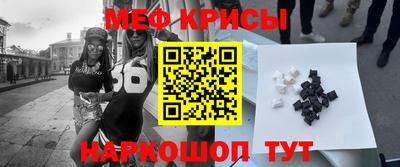мефедрон мука Бугуруслан