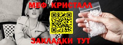мефедрон мука Бугуруслан