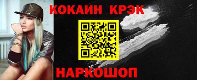мефедрон мука Бугуруслан