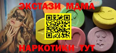 мефедрон мука Бугуруслан