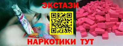 мефедрон мука Бугуруслан