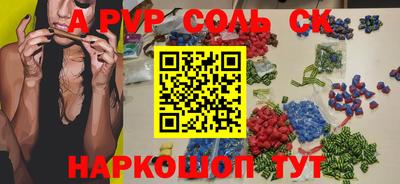 дживик Бузулук