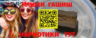 мефедрон мука Бугуруслан