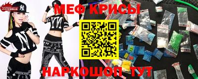 мефедрон мука Бугуруслан