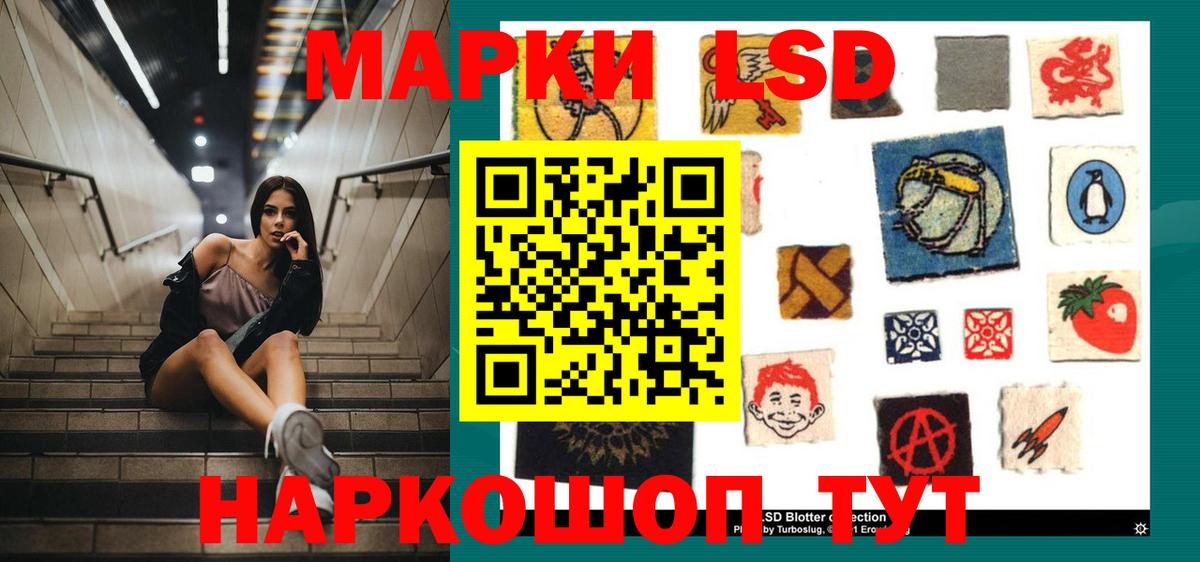 Сухой Лог  LSD-25 экстази ecstasy  ЛСД экстази ecstasy  Вход с VPN 