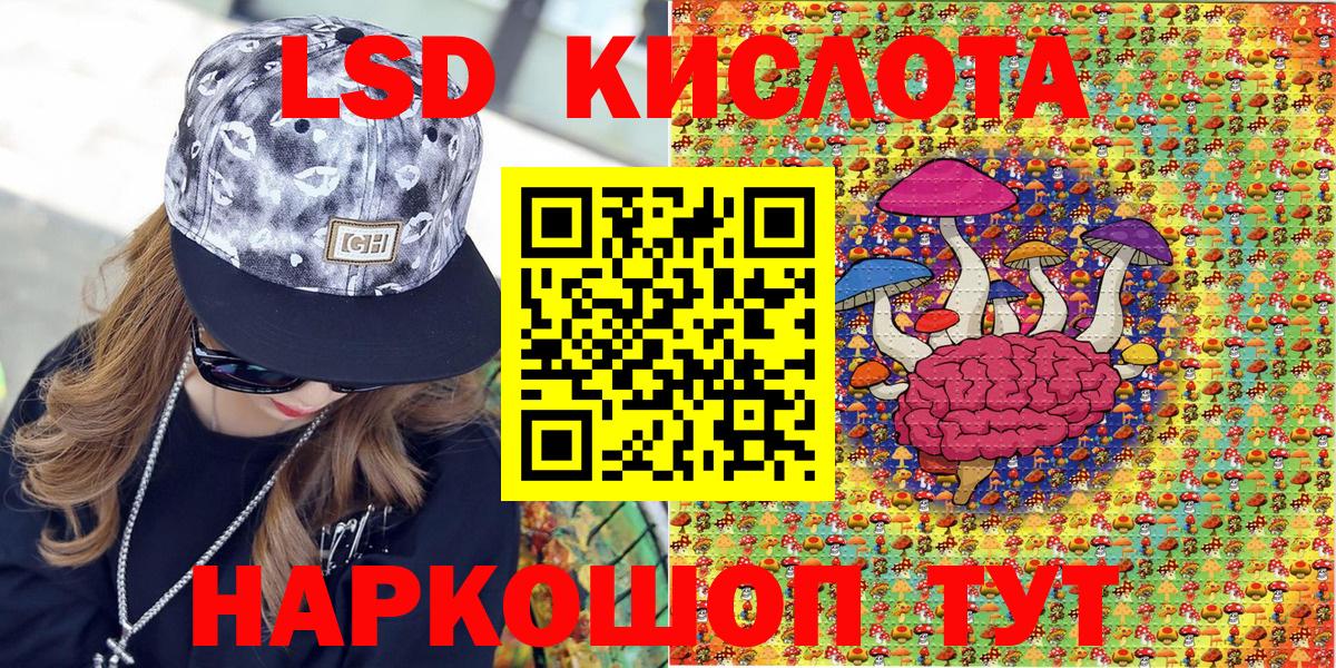 Марки N-bome 1,8мг  Марки N-bome 1,8мг  Сухой Лог  Вход с VPN 