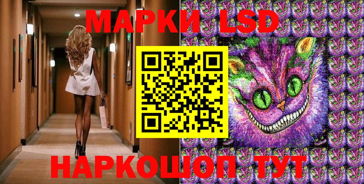 Марки 25I-NBOMe 1,8мг Сухой Лог