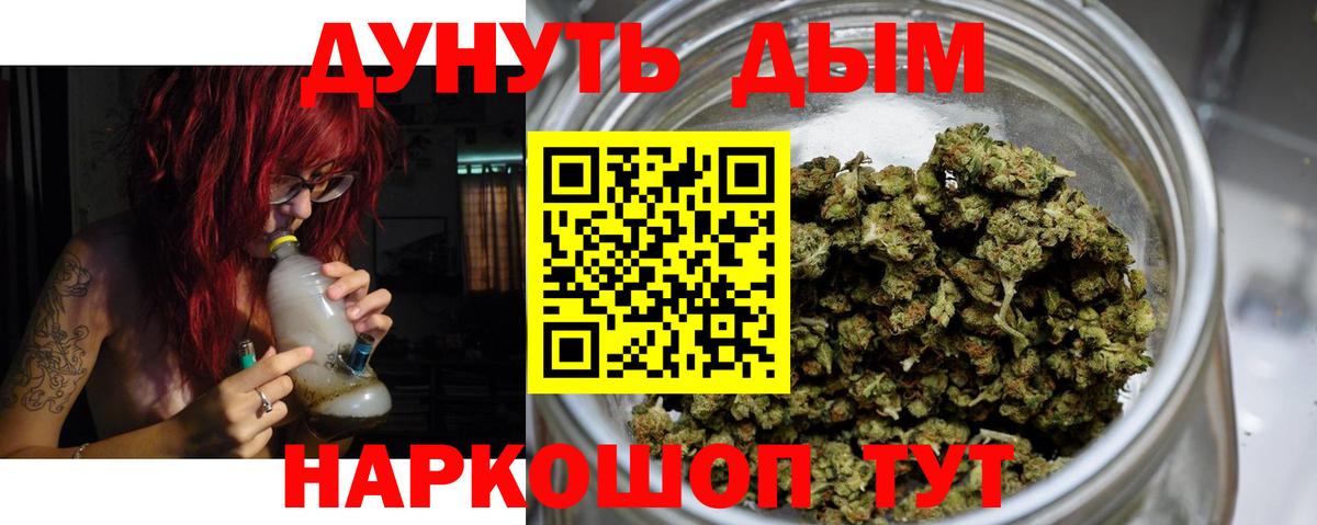 Каннабис семена  Конопля тримм  Бошки марихуана Bruce Banner  Вход с VPN  Сухой Лог 