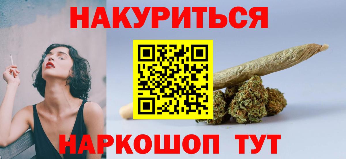 Каннабис конопля Сухой Лог